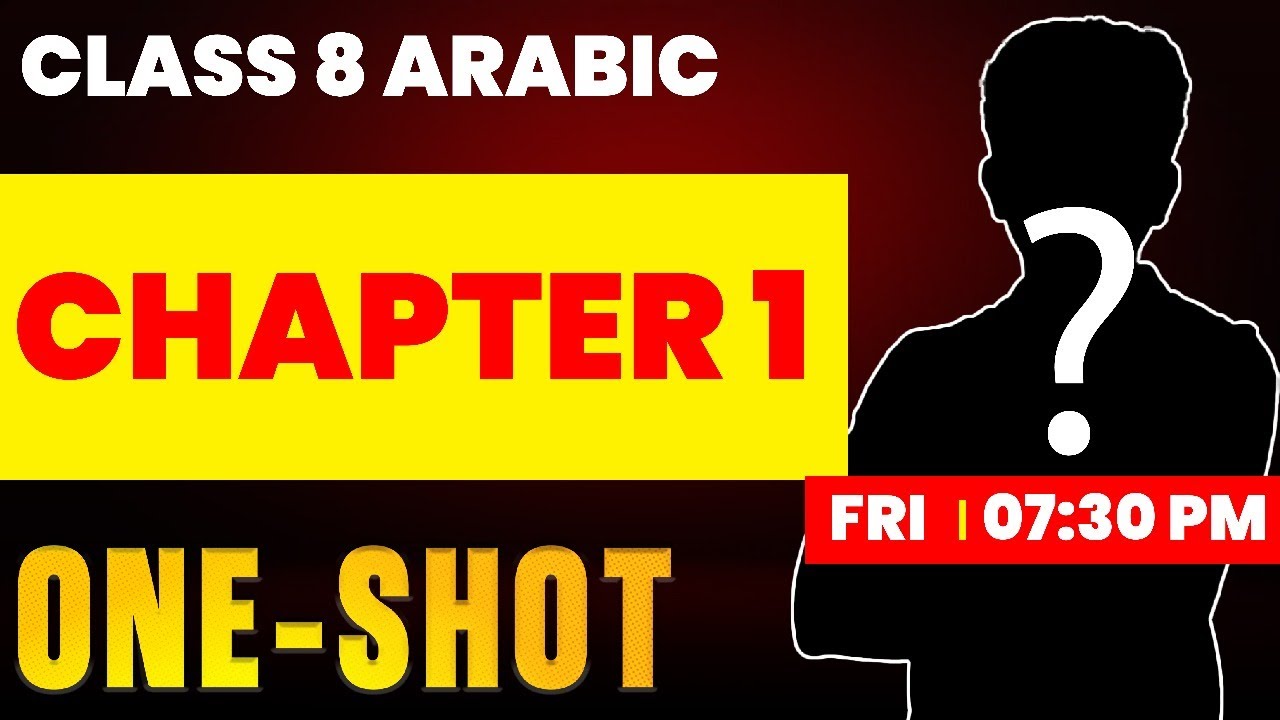 Class 8  Arabic | Chapter 1 | Oneshot | Exam Winner