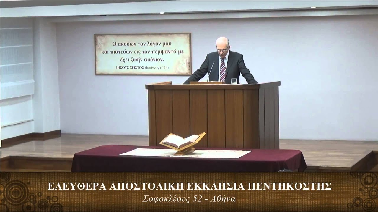 &Eta; &pi;&lambda;ά&nu;&eta; &tau;&omicron;&upsilon; &Beta;&alpha;&lambda;&alpha;ά&mu; -  &Epsilon;&Alpha;&Epsilon;&Pi; - &Phi;έ&gamma;&gamma;&omicron;&sigmaf; &Sigma;&pi;ύ&rho;&omicron;&sigmaf;