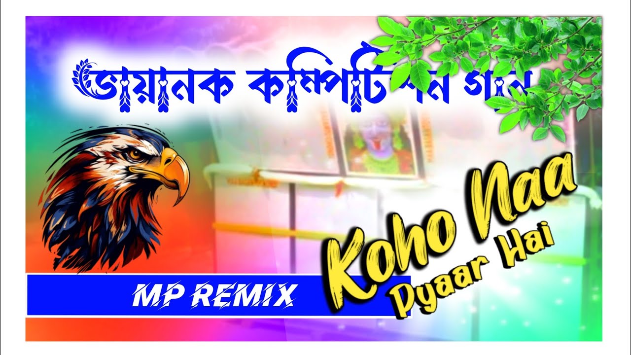 Koho Naa Pyaar Hai || Dj Dinu Dj Susovan Remix Holi Special Competition Song 2026 Mp Music Official