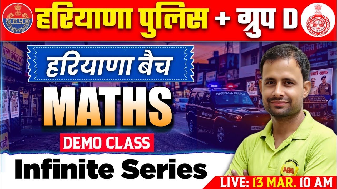 Haryana Police + Group D Maths Demo Class | Infinite Series | Sonu Sir | Haryana Govt Exams