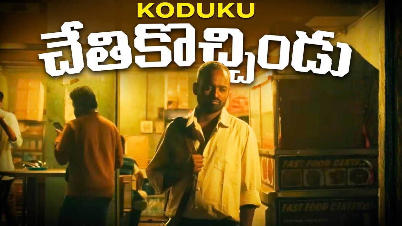 Koduku Chetikochindu | Ragadi