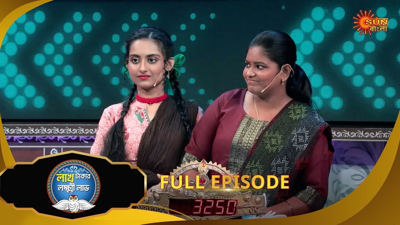 Lakh Takar Lokkhi Labh|লাখ টাকার লক্ষ্মী লাভ|Full Ep:Pt 1|Ep - 392|27Dec25|Bangla Serial|Sun Bangla