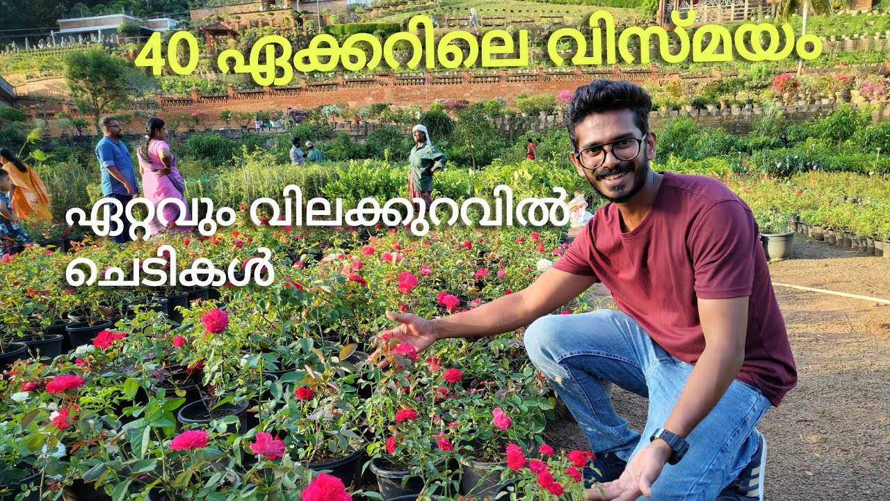 40 ഏക്കറിലെ വിസ്മയം | Kuzhippallam botanical garden Trivandrum