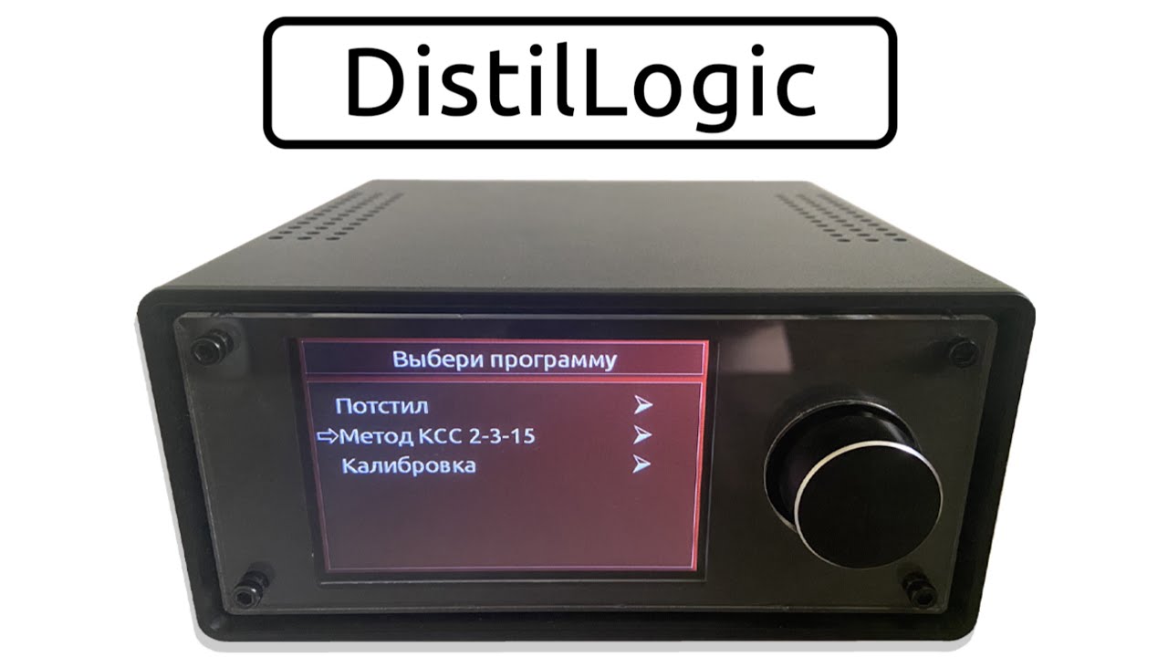 Автоматика для самогоноварения,пивоварения,которая подстраивается под твои методы перегона и хотелки