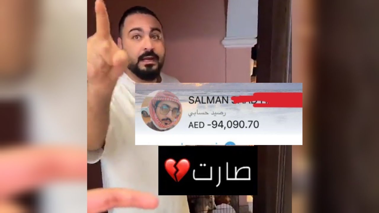 عدي انضحك عليه وقطع العلاقة مع الكل 💔😔  part end