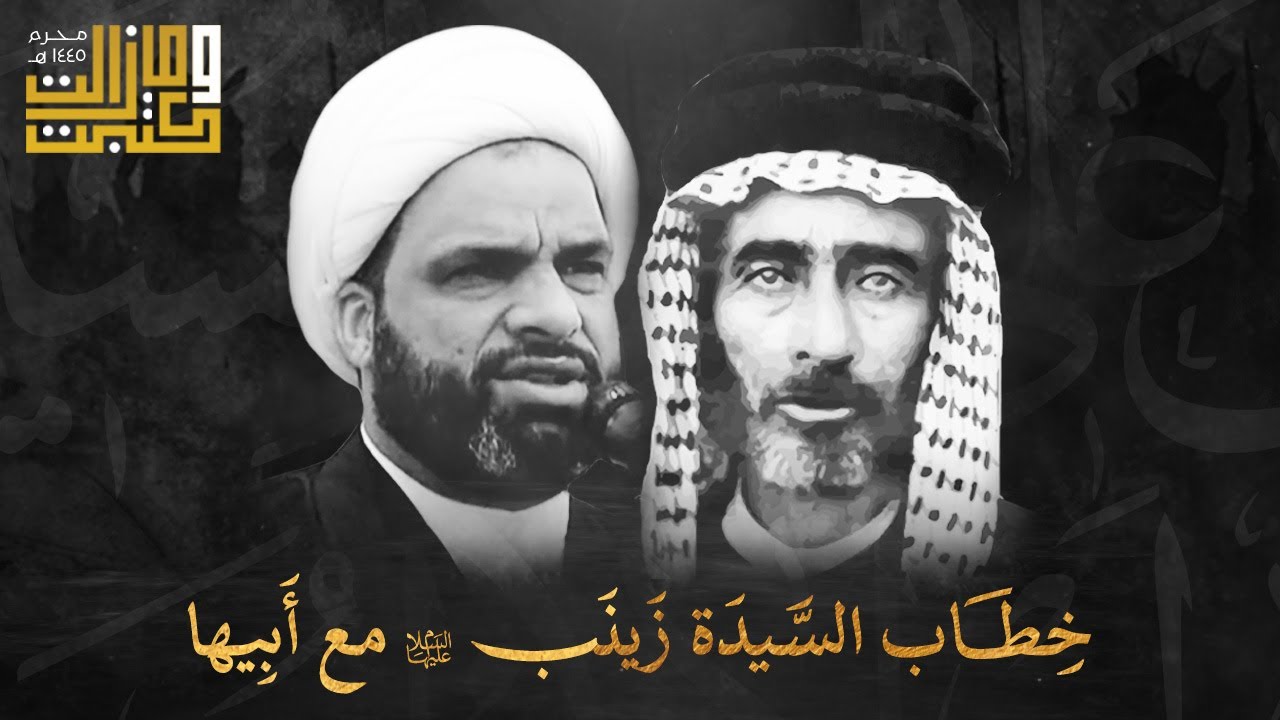 ريّض هاك يالناعي و اخذ منّي | عبدالأمير الفتلاوي - الشيخ عبدالله الدجيلي