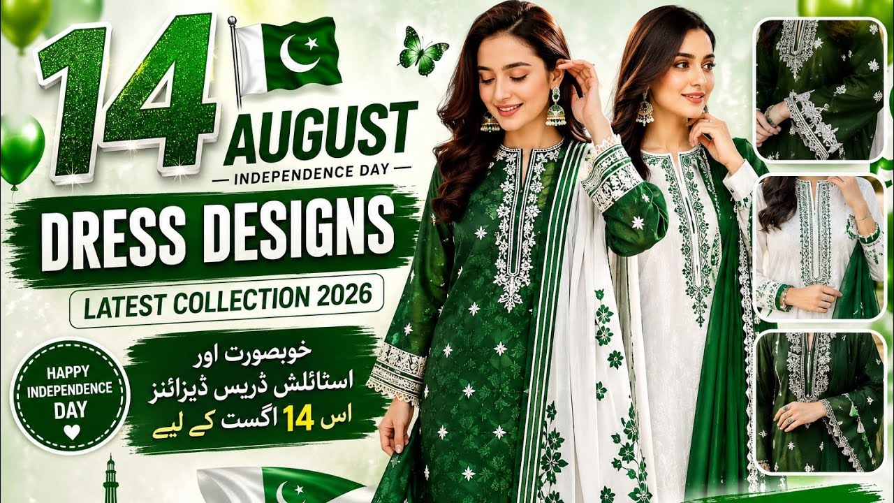 14 August Dress Designs 2026 🇵🇰 | Latest Pakistan Independence Day Dresses | Green & White Outfit 