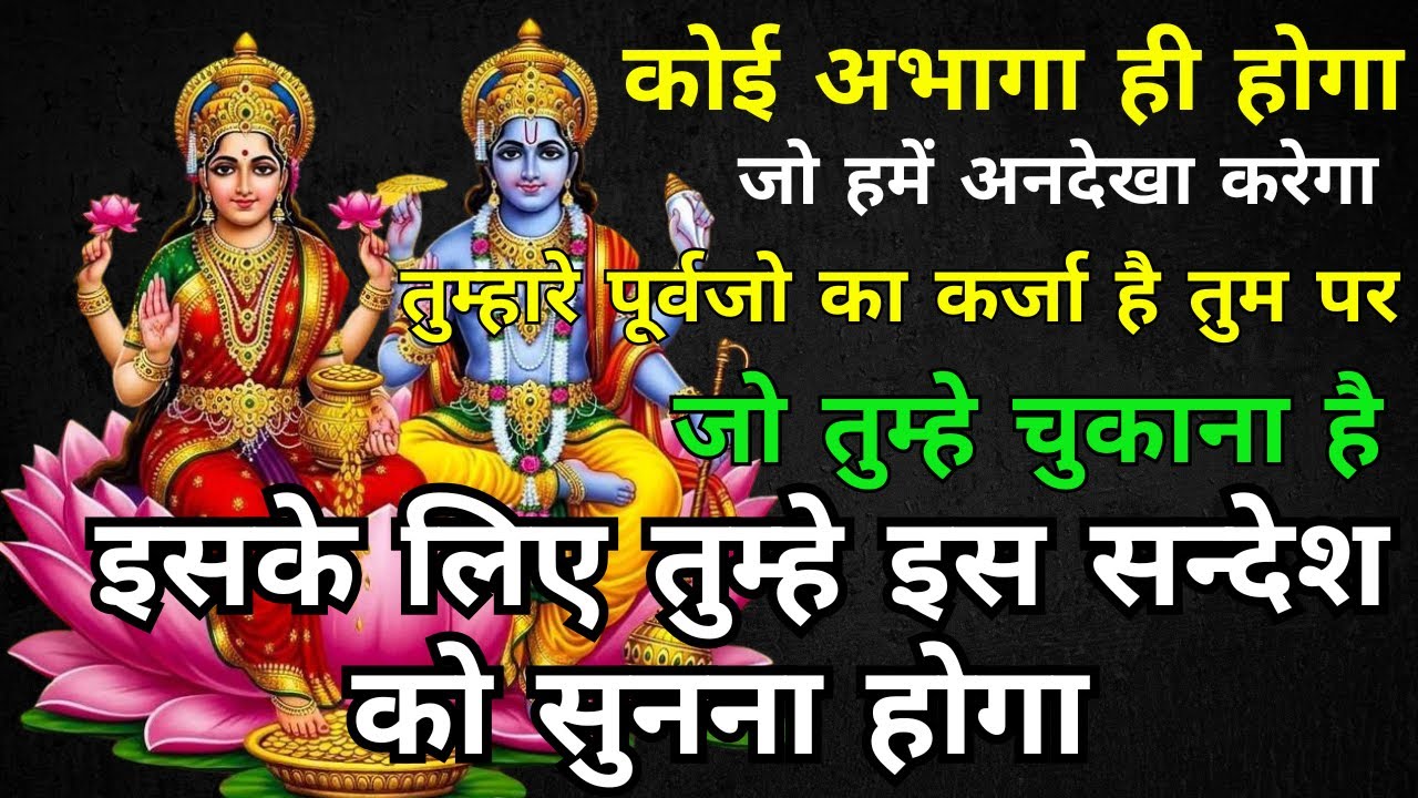 11:11🕉 माता रानी 🕉 कोई अभागा ही होगा जो हमें अनदेखा करेगा✅MANGALMAY