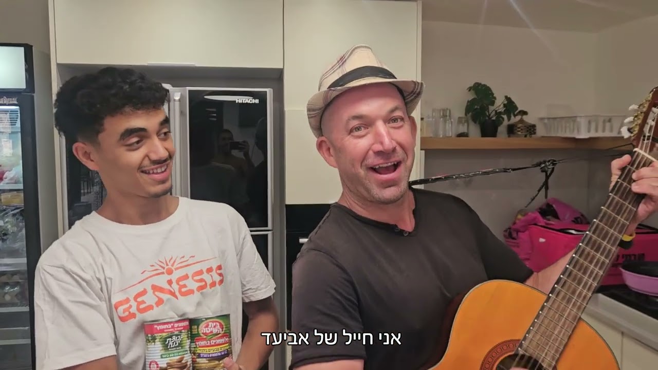 מעג