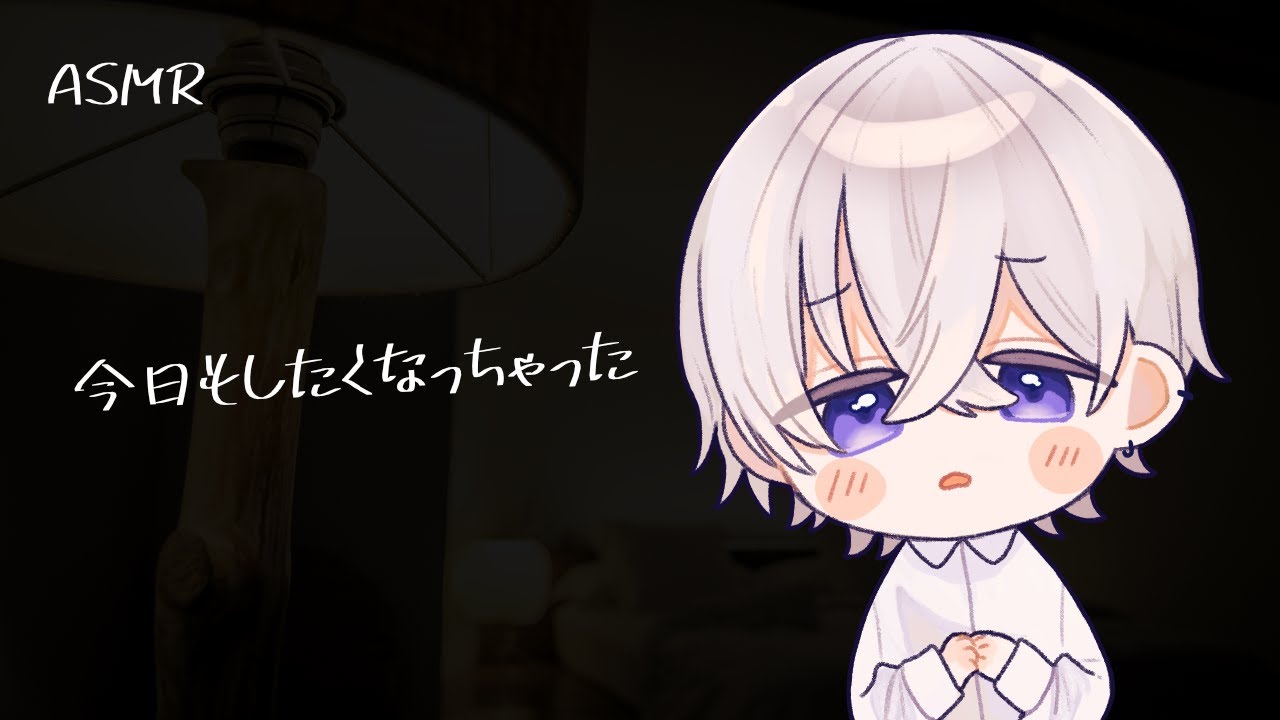【女性向け】ずっと発情期迎えてて毎晩迫ってくるウサギ系彼氏【シチュエーションボイス】