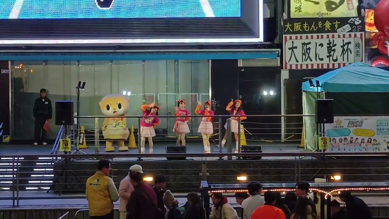 2026/3/16(月)ちぃたん☆ぼんばーずOSK(チームO)・とんぼり2部3曲目『ちぃたん☆のテレポーテーション』