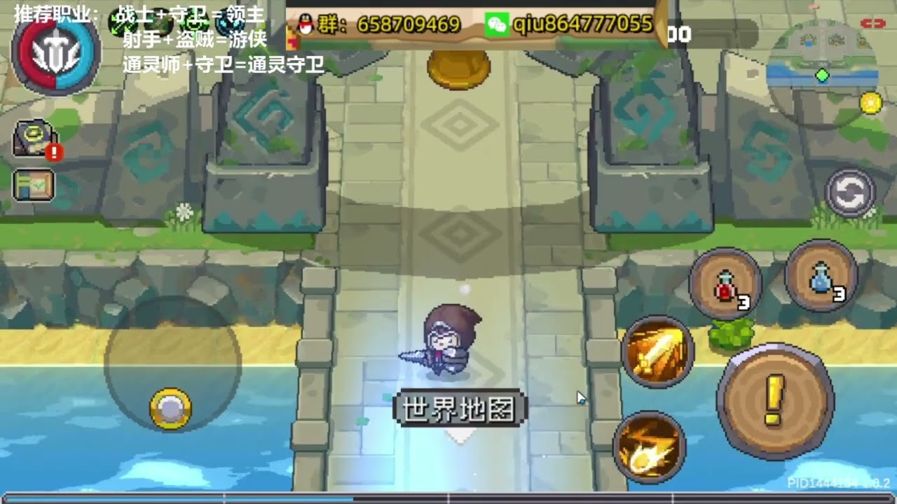 【元气骑士前传】 领主开荒攻略新手入门教学 新手职业英雄推荐 零氪攻略#元气骑士 #元气骑士前传