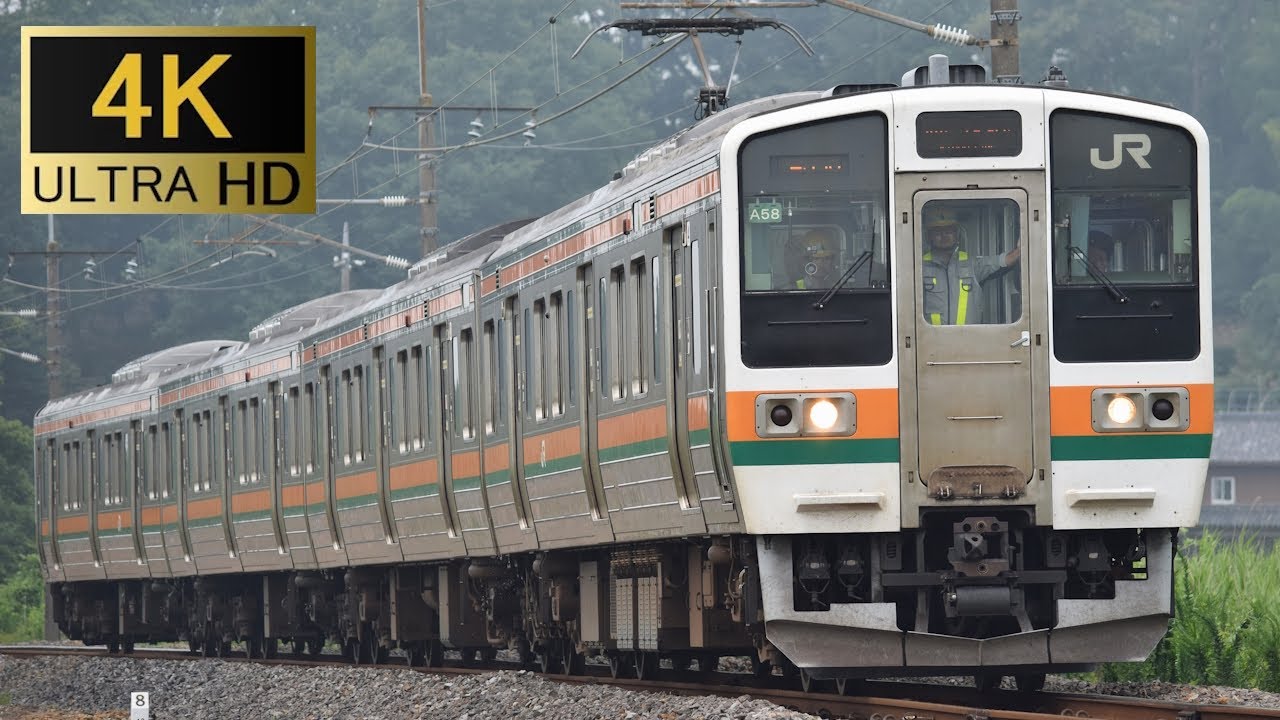 【4K動画】両毛線 211系