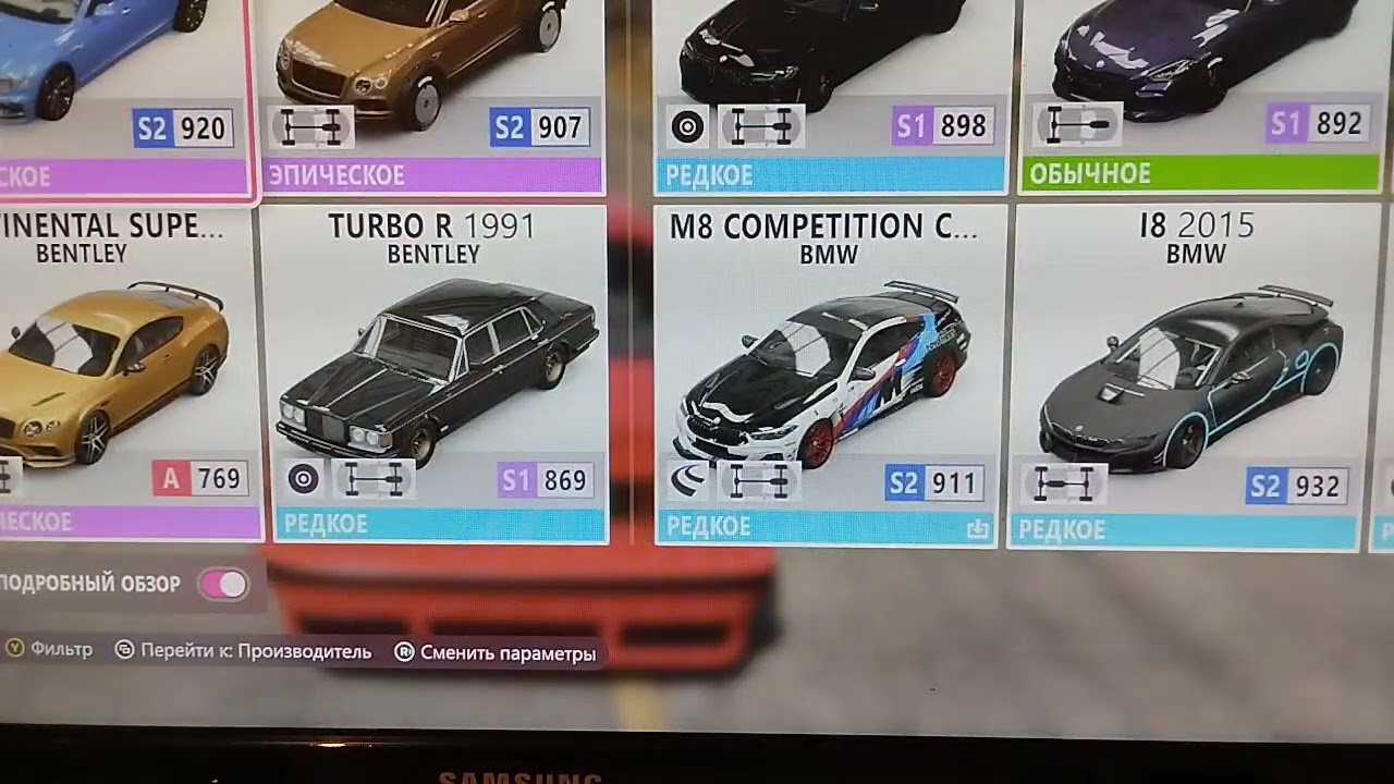 Farm Superwilspin