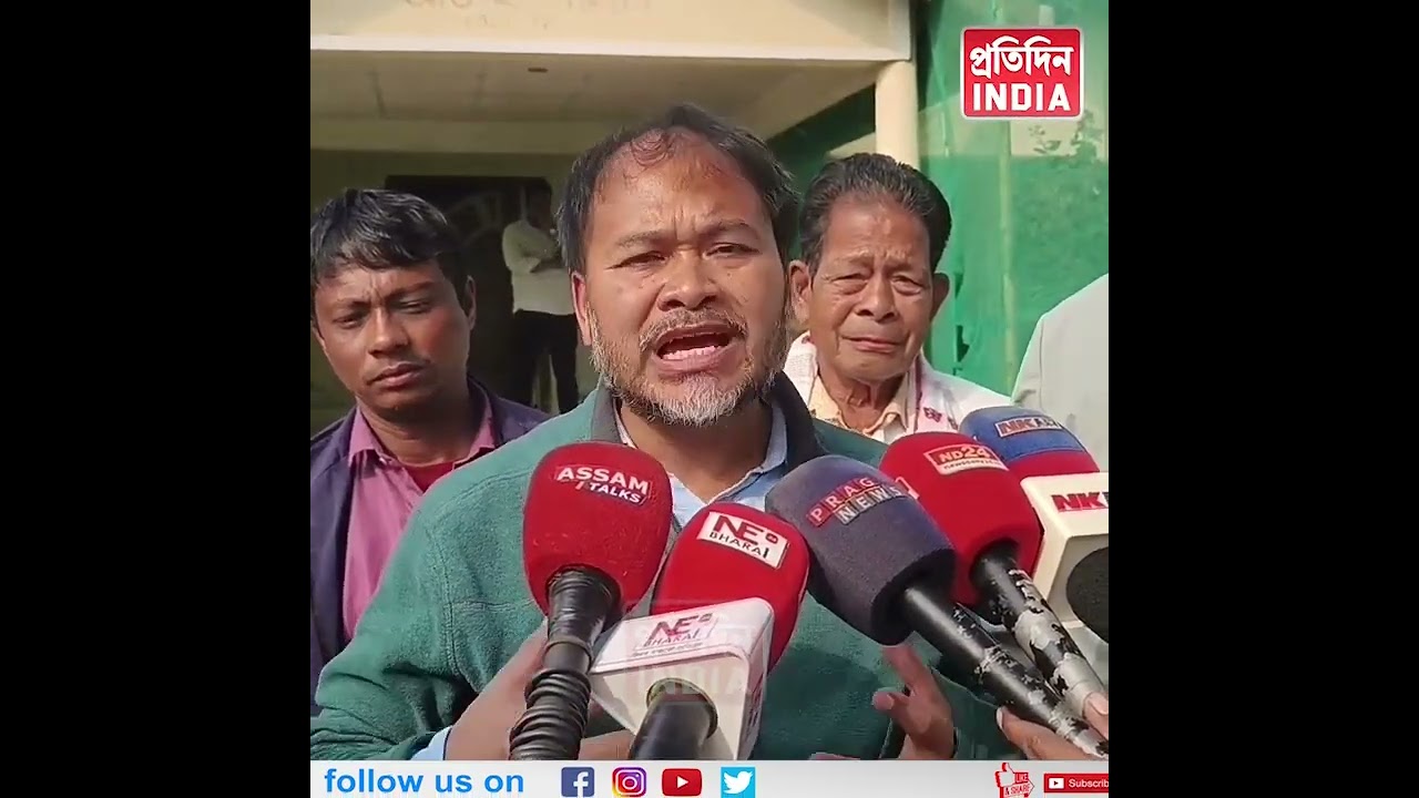 👉পুনৰ অখিল গগৈৰ চেলেঞ্চ মুখ্যমন্ত্ৰী হিমন্ত বিশ্ব শৰ্মাক