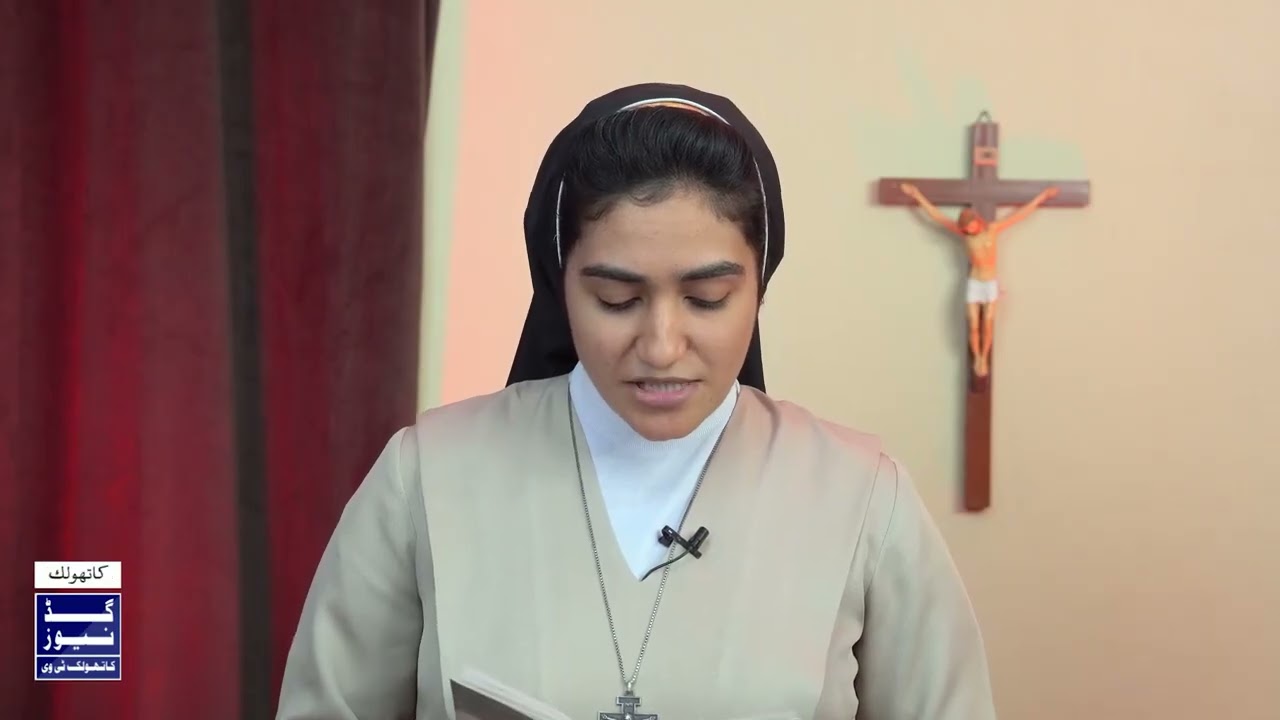 14 Stations of the Cross  [Urdu] - Franciscan Sisters of the Heart of Jesus | Lent 2026