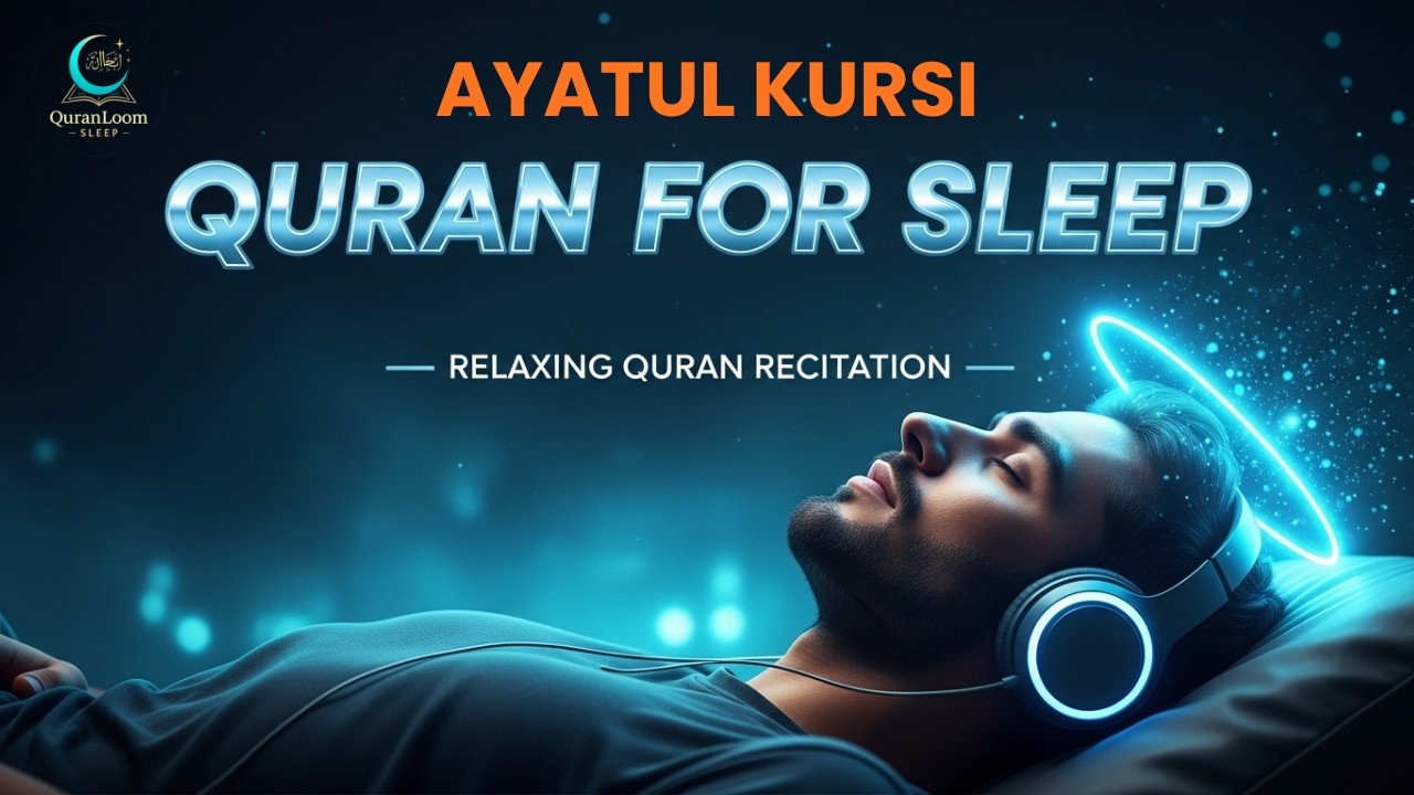 Ayatul Kursi for DeepSleep | Gentle Quran Recitation for Stress Relief and Calm!
