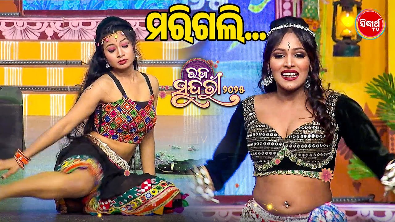 Stunning Dance by 2 Beauties -Subhadarshini & Tapaswini  | Raja Sundari 2025 Gala | Sidharth TV