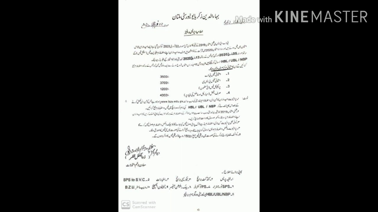 B.a/bsc supply admission last date 2020 BZU MULTAN