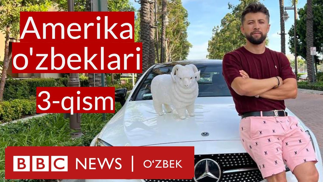 Америка ва ўзбеклар - 3-қисм: Қўй магнати, Голливуд ва учоқ устида учадиган тошкентлик BBC O'zbek