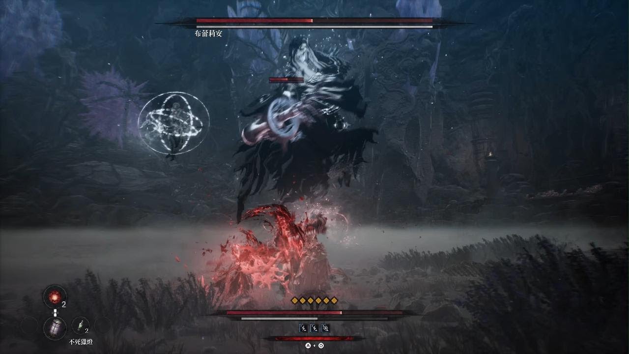 The First Berserker: Khazan 第一狂戰士卡贊 布蕾莉安
