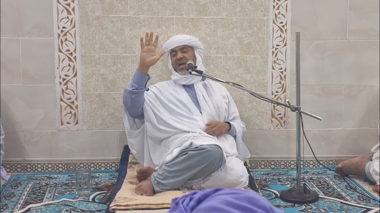 دروس رمضانية 1447 - شرح الحكم العطائية (265)- الشيخ الحاج محمد بن موسى حفظه الله.  