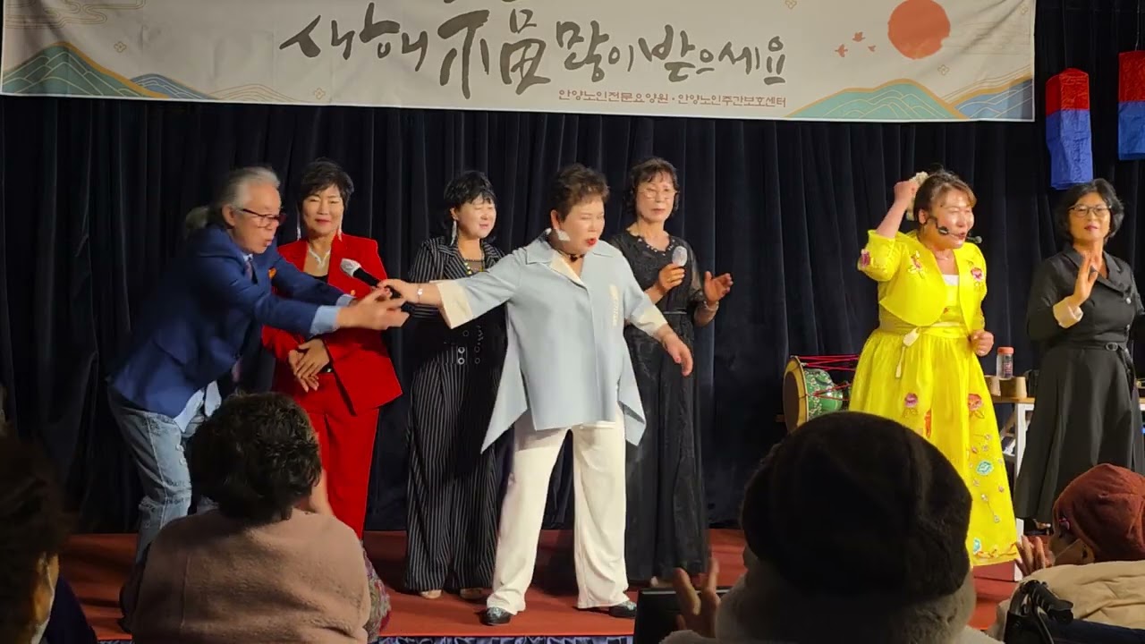 또바기행복예술단  마무리  울고넘는박달재 노인전문요양원봉사26.2.9)