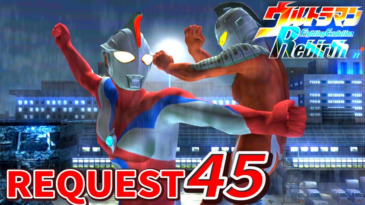 Ultraman FER - Ultraman Cosmos  ( Request Part 45 )