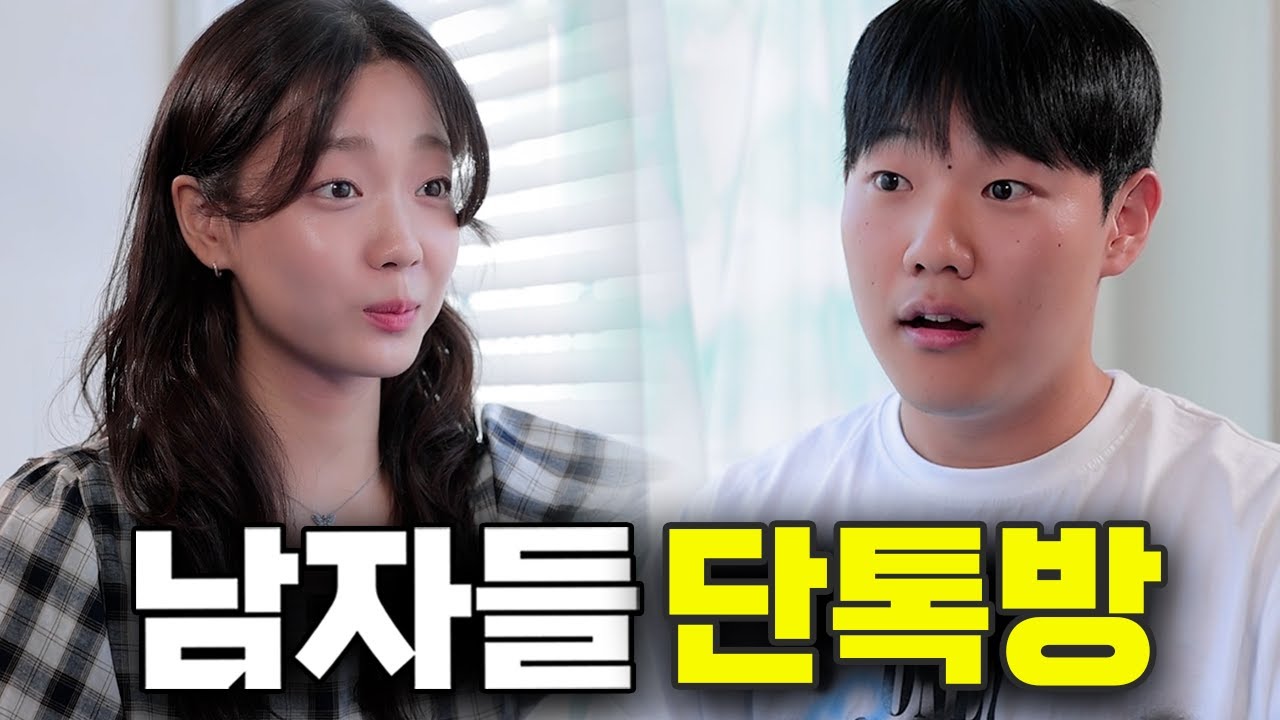 금비와 동규 만남부터 이별까지 몰아보기