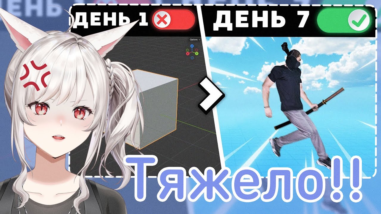 😨Я Сделал Самую Сложную Игру За 7 дней | Реакция на донилу (Роберт До Нила) + game