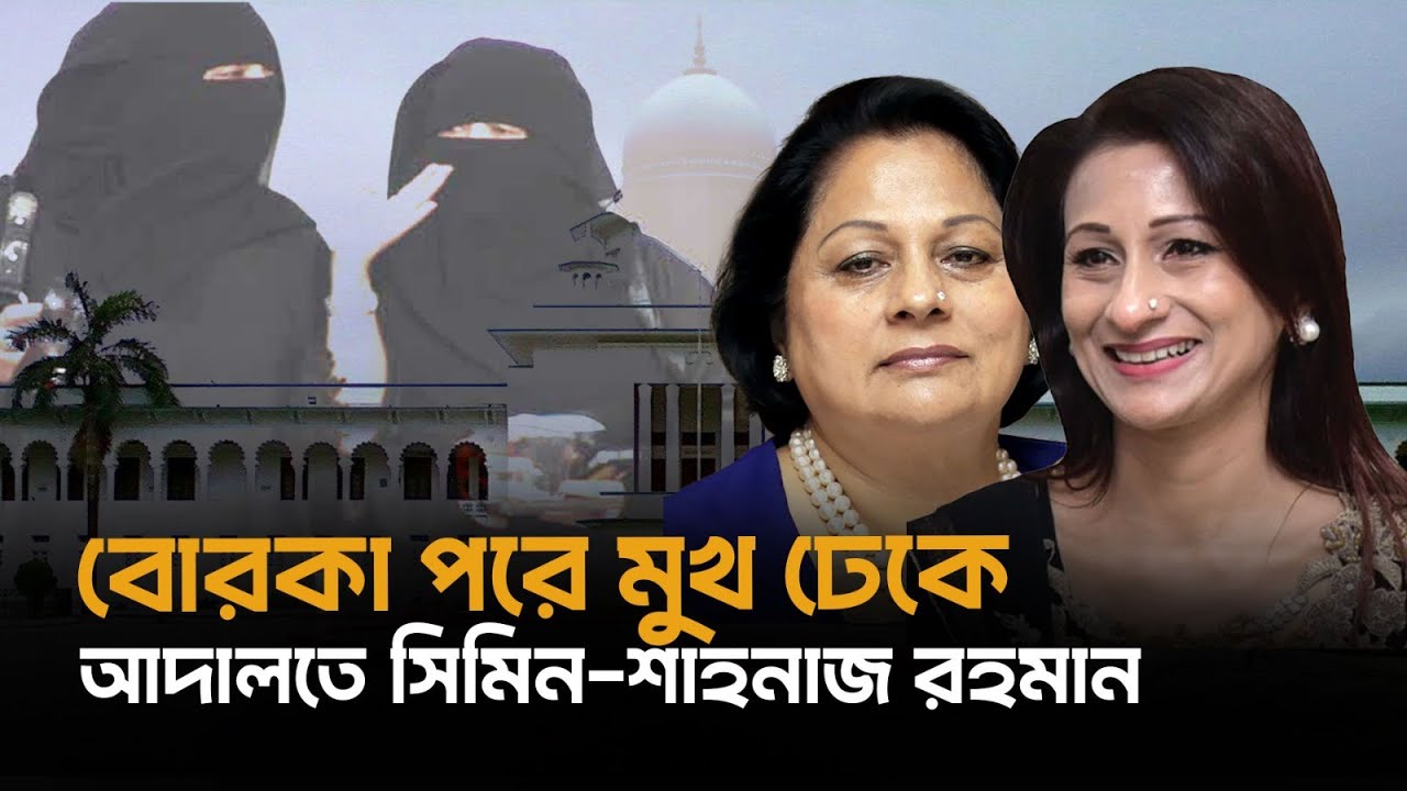 টাকার খেলায় মাত্র কয়েক ঘন্টায় প্রথম আলোর মালিকের জামিন #elias_hossain