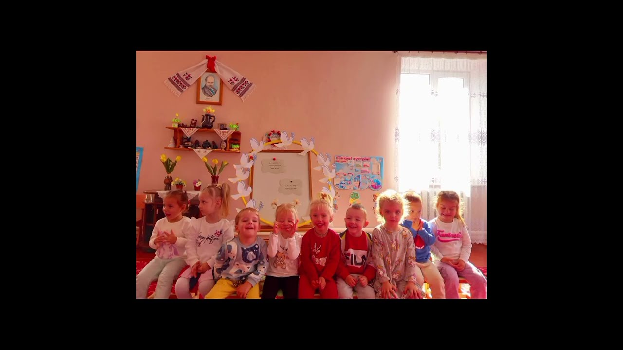 Вільхівський ЗДО. Молодша група. 21.09.2024 р. Всесвітній день миру 🕊😇