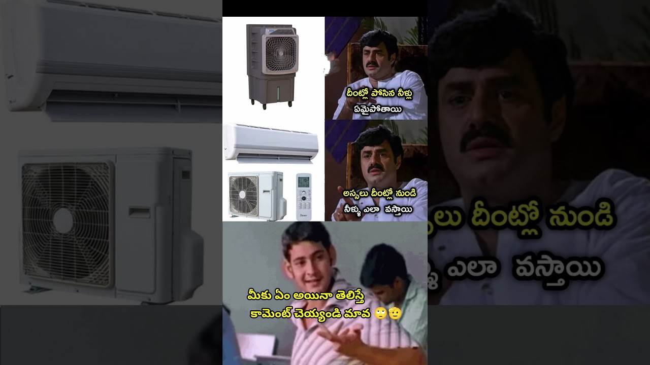 If you know what it is, tell me⁉️ #funny #youtube #fun #comedy #shorts #vairal #funnyvideos #fpy