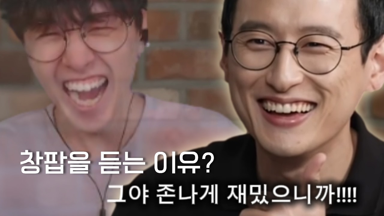[2026.02.18] 창팝 월드컵 25-5 다시보기