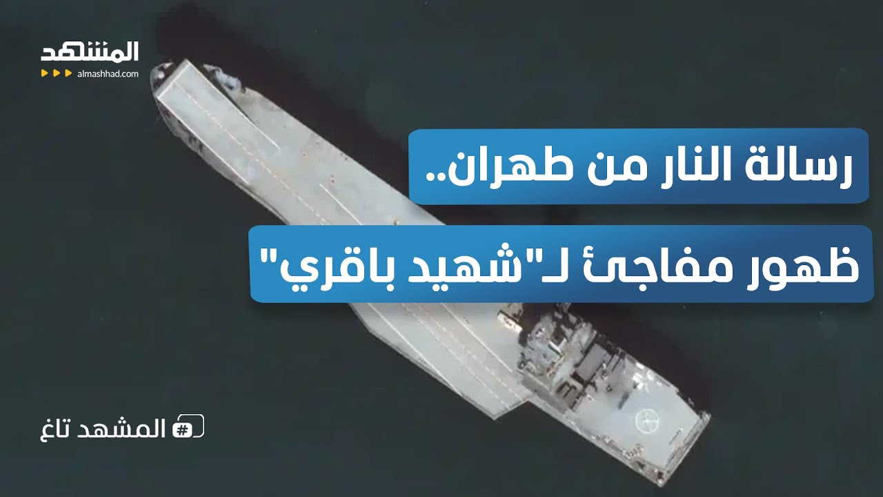 طهران تستعرض 