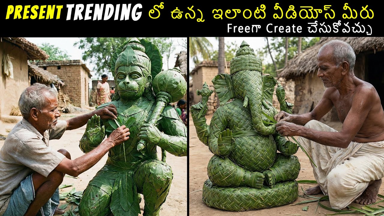 Trending Banana Leaf Sculpture Making in Telugu | AI Craft Tutorial