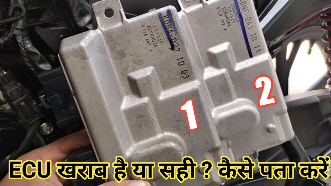 इतनी जल्दी ईसीयू क्यों खराब हो जाता है 🤔 | Honda Bs6 Ecu Problem #ACG