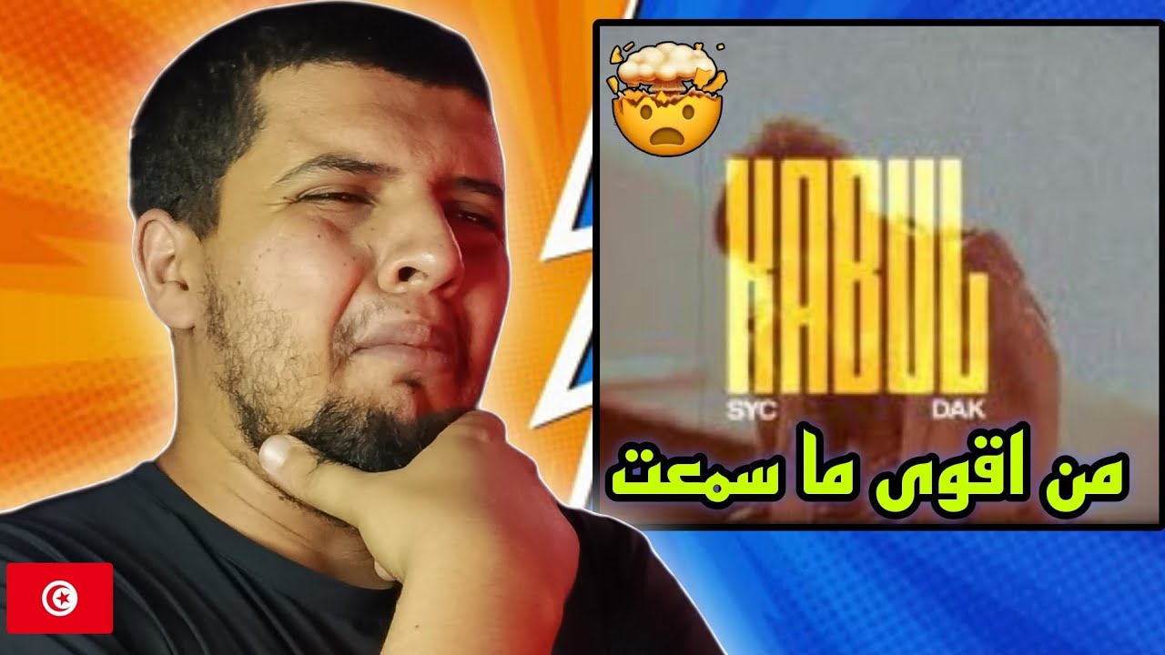 DAK - Kabul Feat SYC Reaction