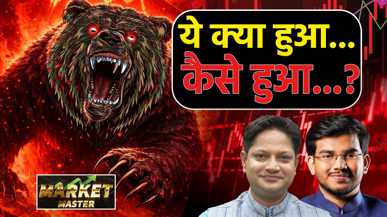 Groww, Nhpc, Bhel, SCI, Grse, Pfc, Power Grid, Data Pattern, Hal, Netweb, RIL Stocks में क्या करें?