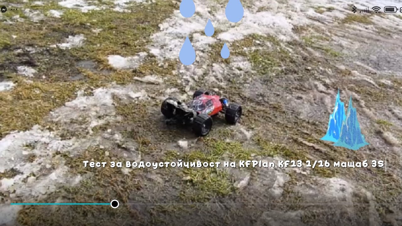 Водоустойчив тест на KFplan KF13 Mjx Hyper Go 16207 😲.