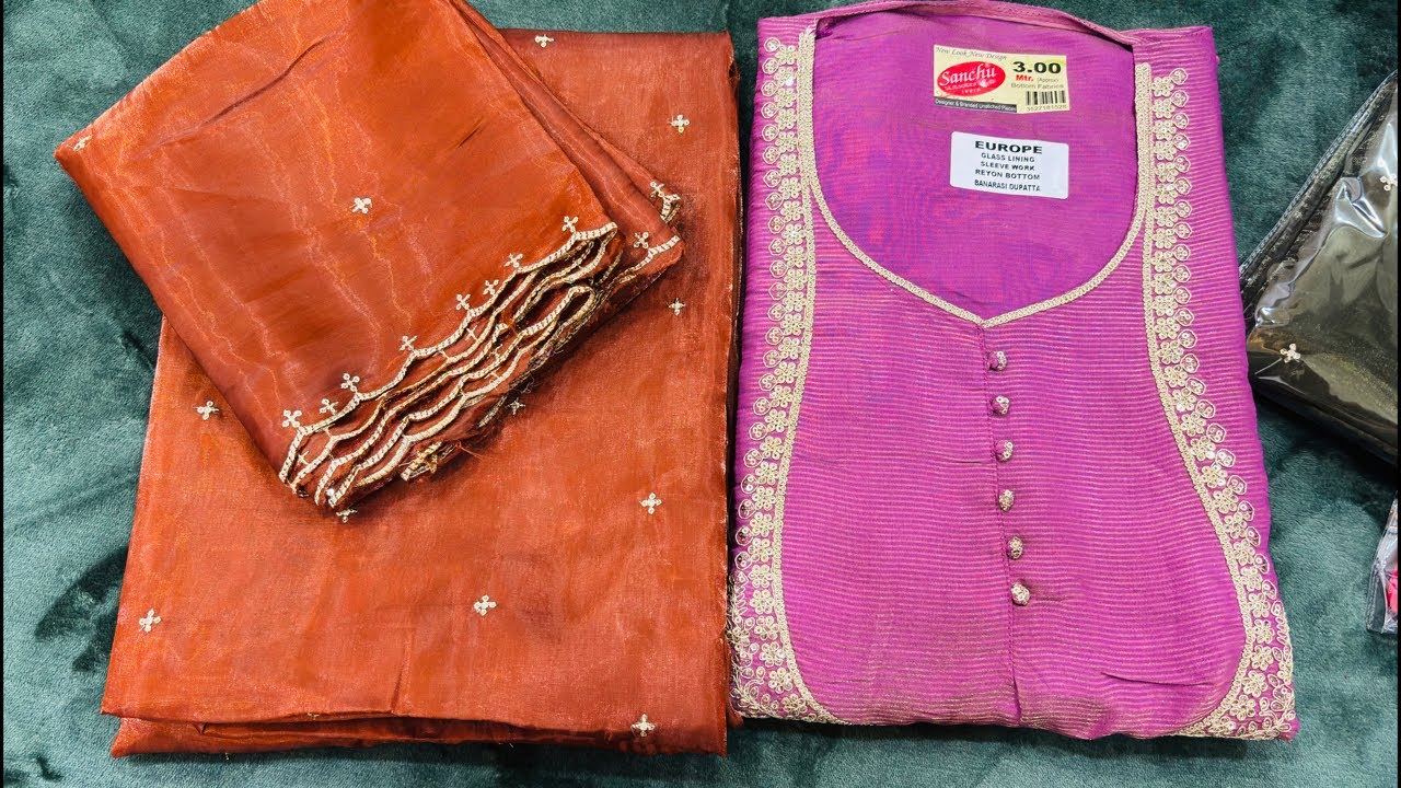 पार्टीवेयर सूटो के ऐसे रेट 🤭😳कहीं नहीं मिलेंगे order no 8708999256
