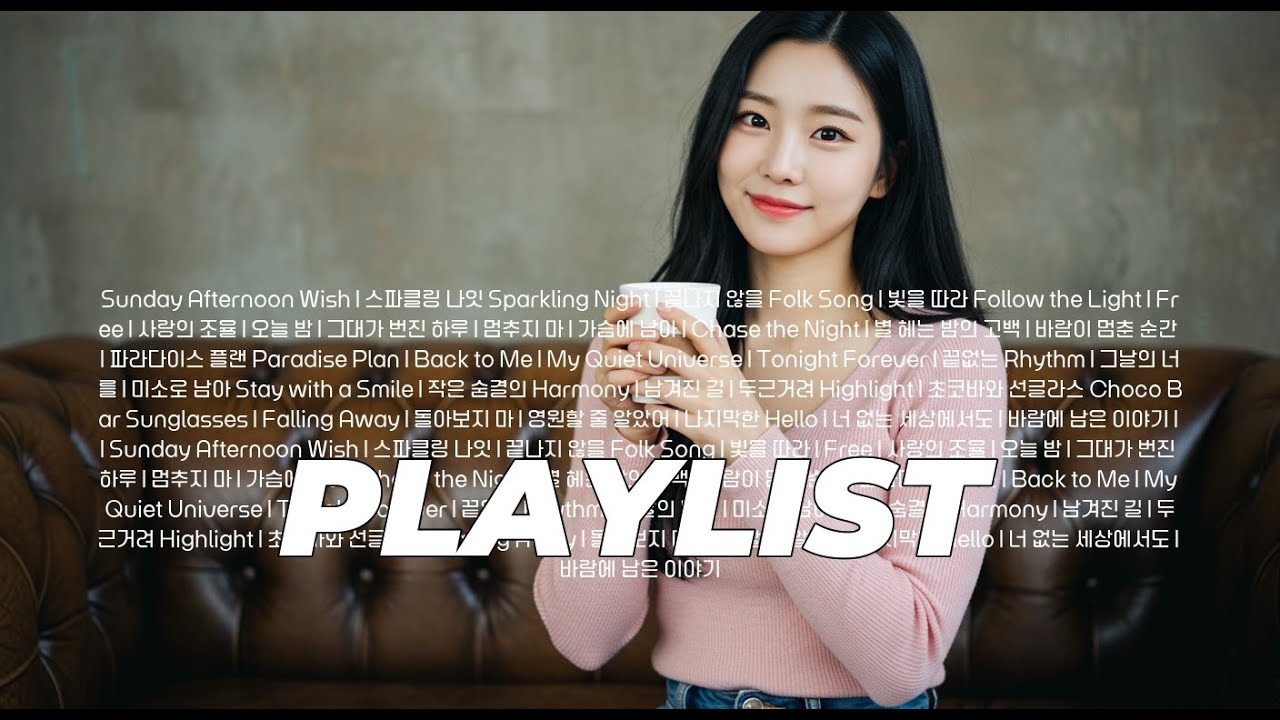 🎤 댄스곡 모음 명곡 모음 30곡 | 듣자마자 텐션 올라가는 복고 댄스 연속듣기 논스톱