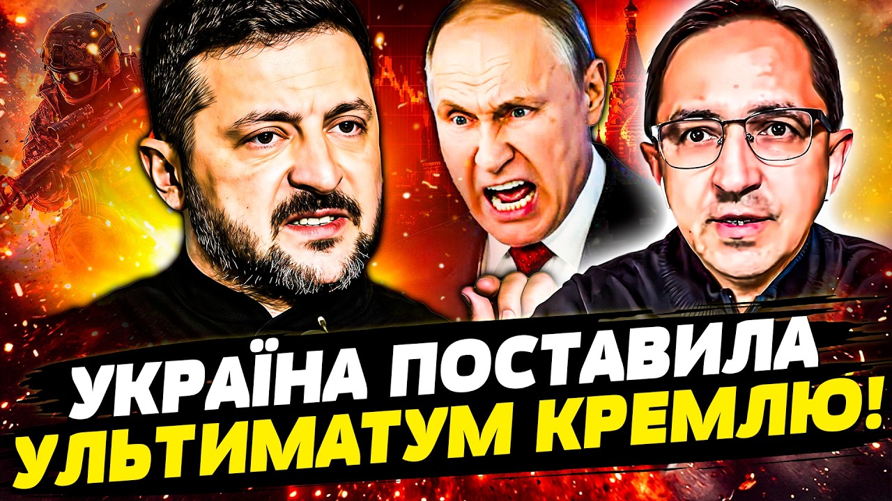 💥ЩОЙНО! ВИБУХ У МЮНХЕНІ! ЗЕЛЕНСЬКИЙ РОЗНІС ВСІХ! РОЗГРОМ ПЕРЕГОВОРІВ: КИЇВ ЙДЕ ВА-БАНК | Клочок TIME