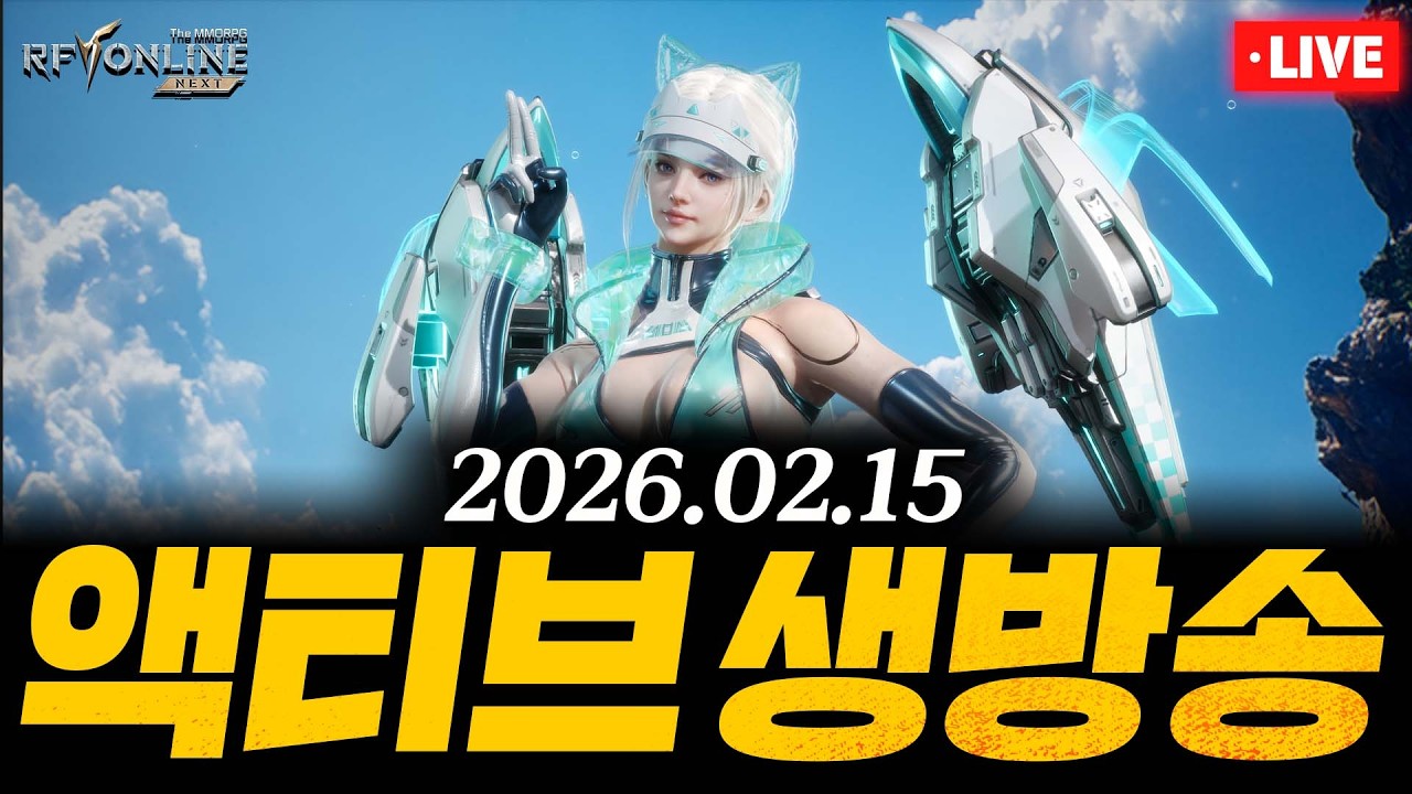 RF온라인 넥스트 서버이전 D-1 베스터4 글로벌 전섭최강 빌헬름 길드에서 길드원 모집합니다! 신화슈트 성공 축하 감사합니다!