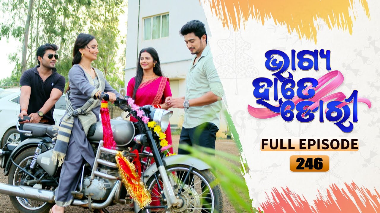 Bhagya Hate Dori | Full Ep-246 | 13th June  2023  | Tarang TV | Tarang Plus