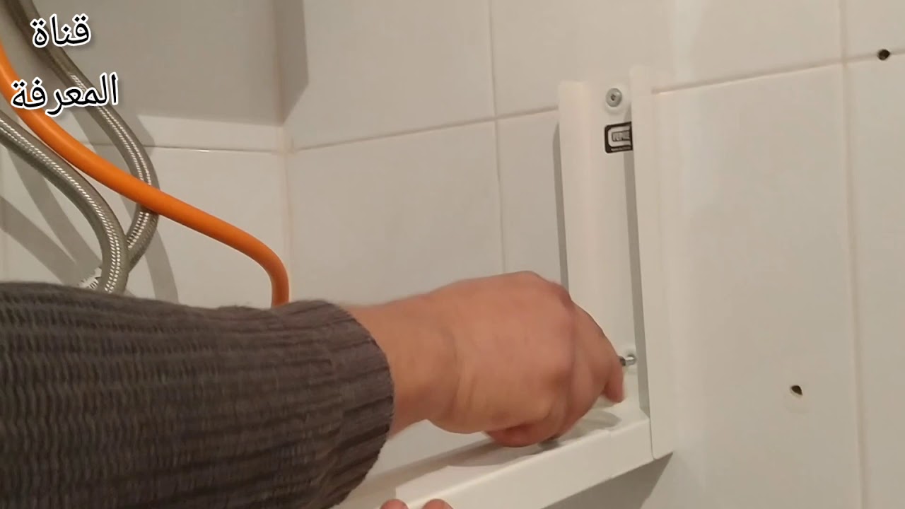طريقة ثتبيث الفرن الكهرباء في الحائط