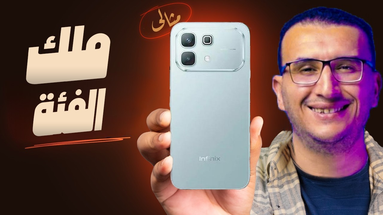 مراجعة Infinix Note 60 |  بمميزات احترافية ... انفينكس تغزو الأسواق بموبايل مجنون!!