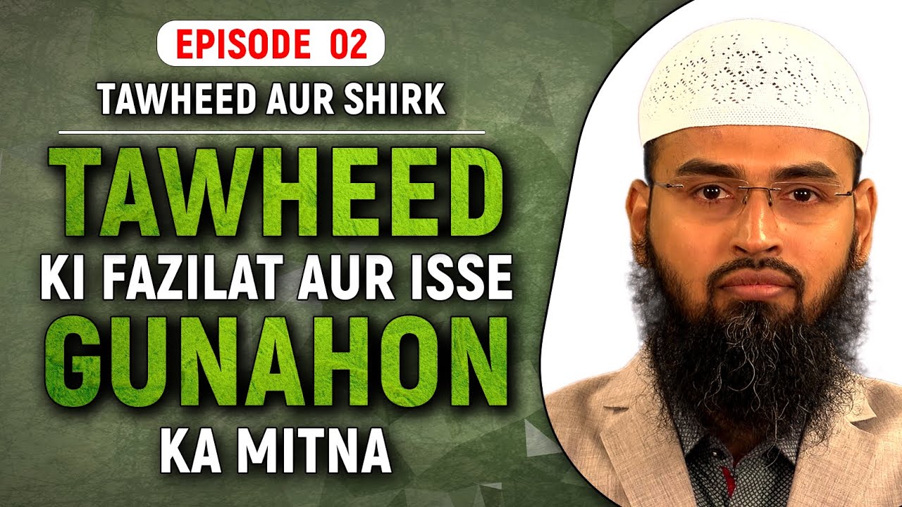 Tawheed Ki Fazilat Aur Isse Gunahon Ka Mitna | Tawheed Aur Shirk Ep. 02 of 32 By Adv. Faiz Syed