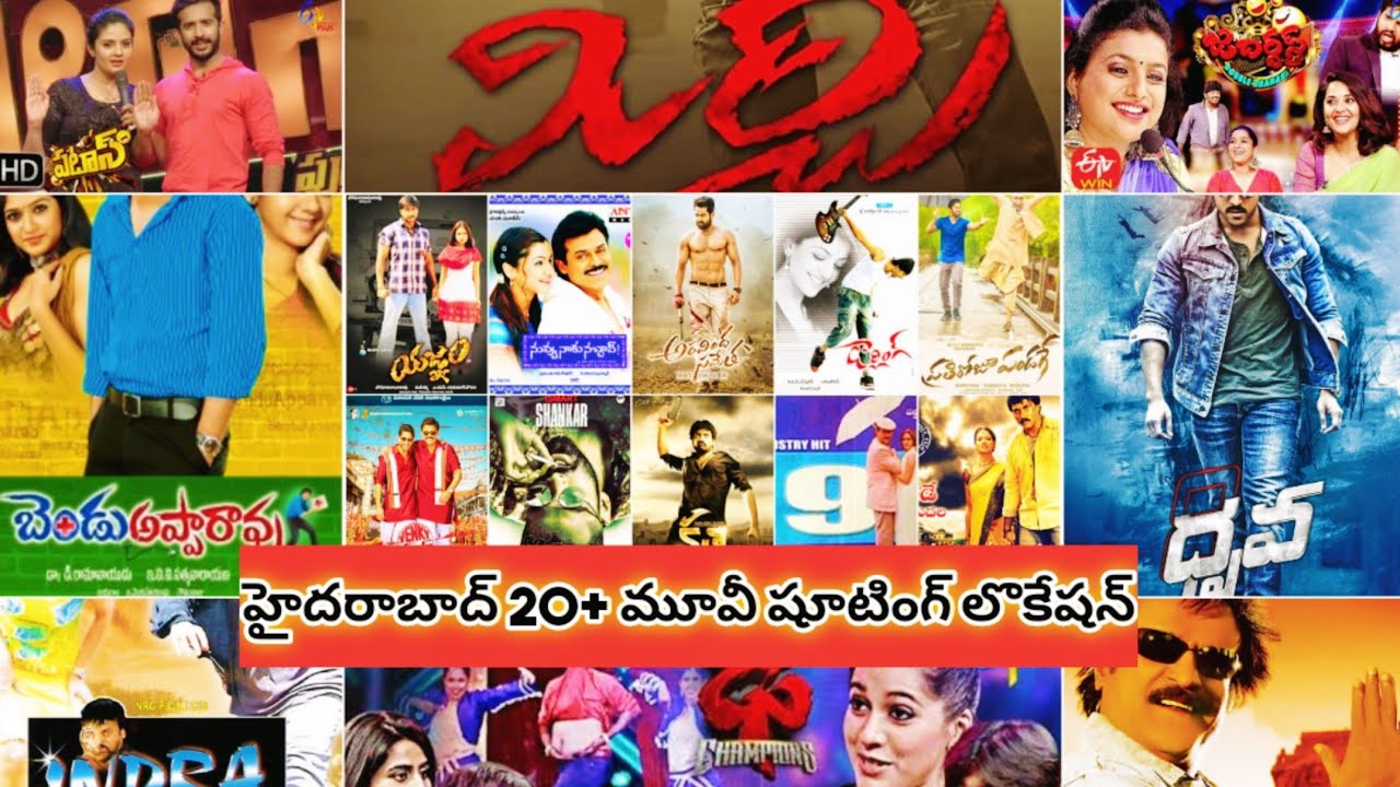 Top 20 Trending film shooting locations in one set Hyderabad Ramoji film city in Telugu 2022@