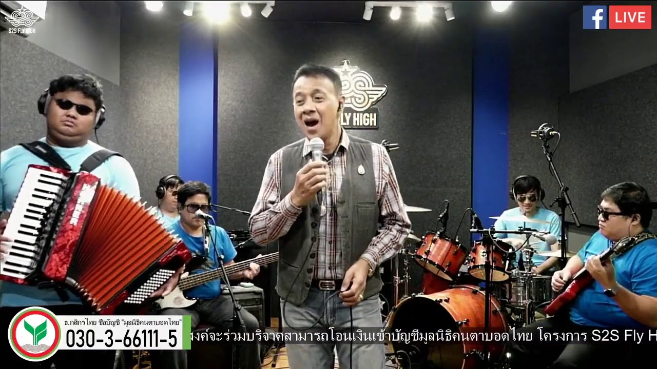นิราศเวียงพิงค์ : ทูล ทองใจ Cover By เทพ ทูลใจ@S2S Studio live Ep 19